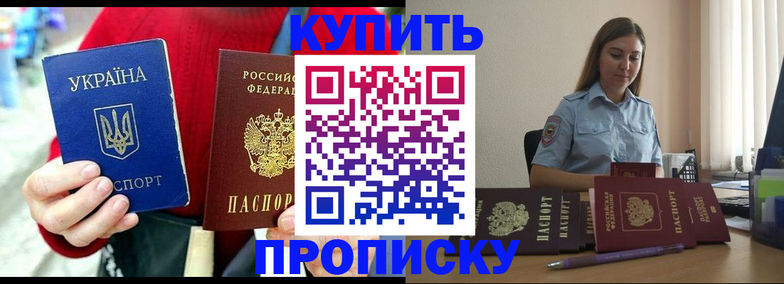 временная регистрация госуслуги в Можайске